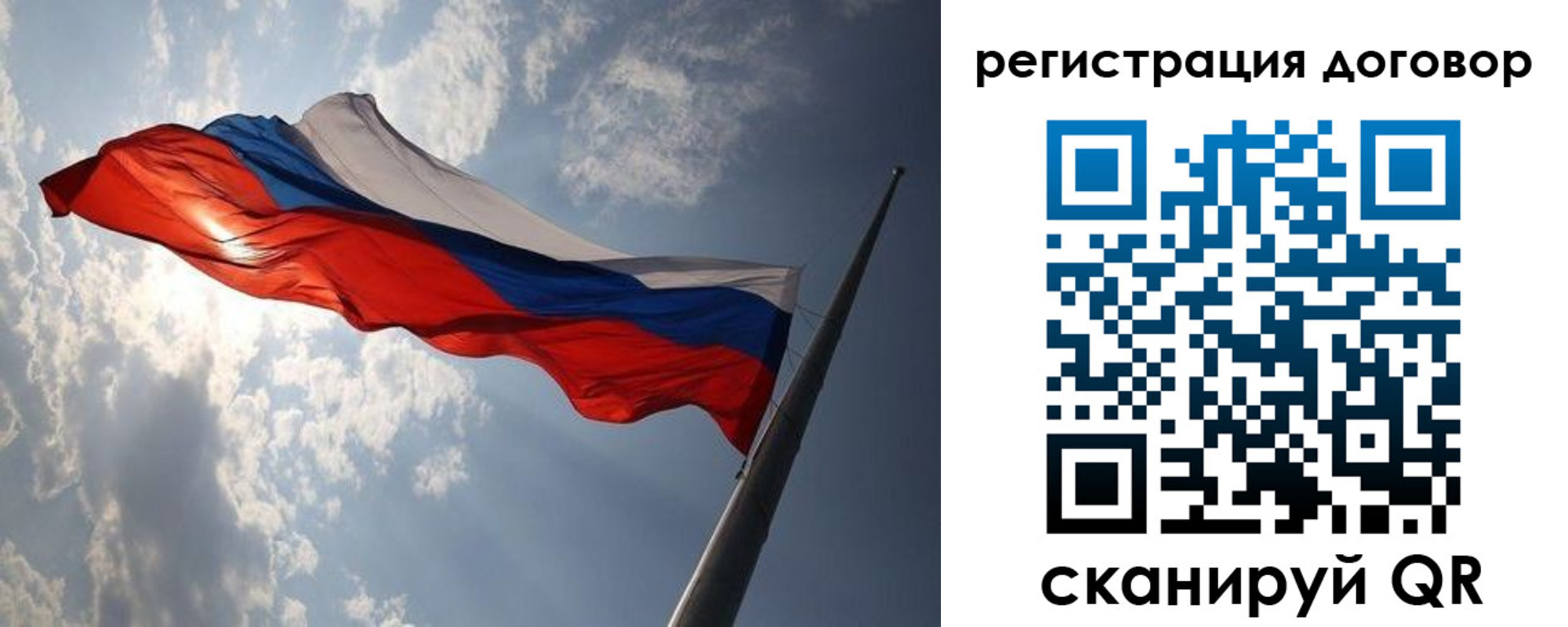 регистрация в Ливны