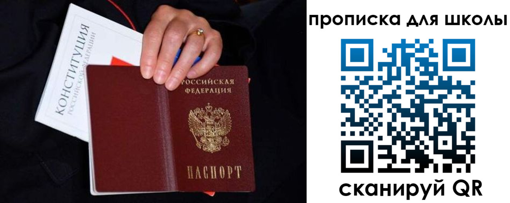 временная регистрация надежно в Ливны